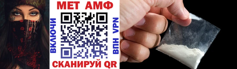 Купить  Калязин  АМФЕТАМИН VHQ 