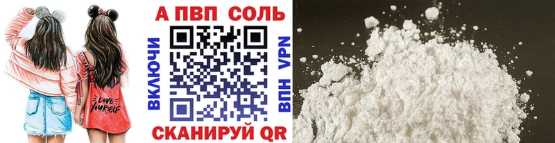 Купить закладки  Калязин  Alfa_PVP СК 