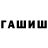 МАРИХУАНА индика Nightscale
