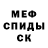 Амфетамин Розовый Mortis _ds_