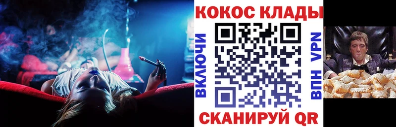 Купить  Калязин  Cocaine 98% 