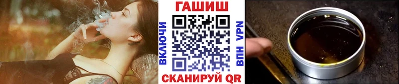 Купить закладки  Калязин  ГАШ Cannabis 