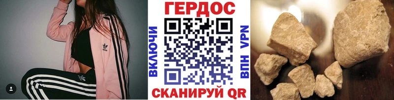 Купить где  Калязин  ГЕРОИН белый 