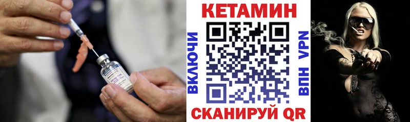КЕТАМИН ketamine Купить закладки Калязин