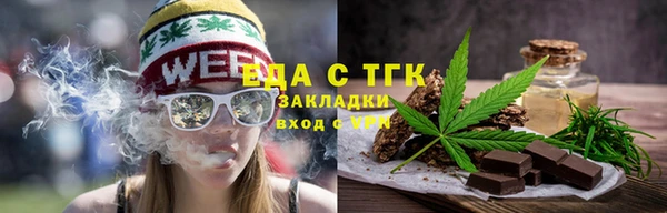 мяу мяу кристалл Дмитров