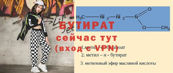 а пвп мука Гусев