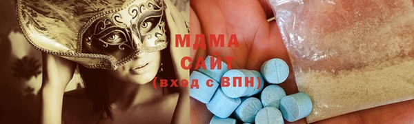 альфа пвп VHQ Дмитровск
