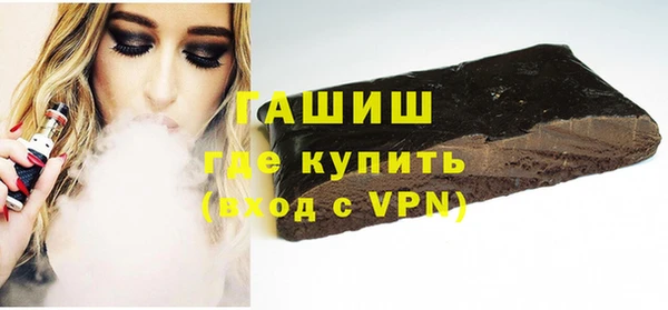 альфа пвп VHQ Дмитровск