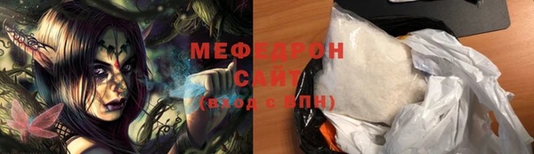 каннабис Гусиноозёрск