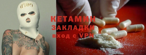 альфа пвп VHQ Дмитровск