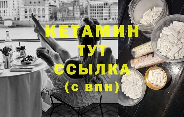 мяу мяу кристалл Дмитров