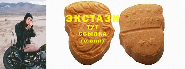 каннабис Гусиноозёрск
