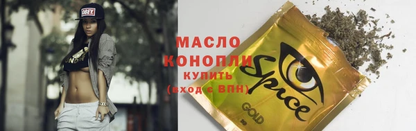 мяу мяу кристалл Дмитров