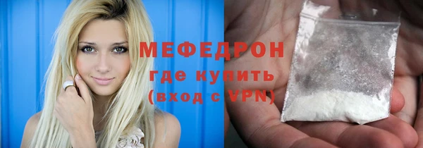 каннабис Гусиноозёрск