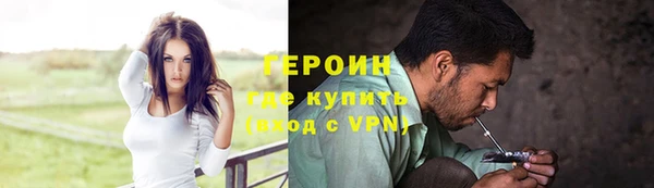 альфа пвп VHQ Дмитровск