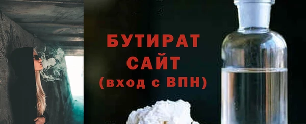 мяу мяу кристалл Дмитров