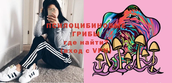 альфа пвп VHQ Дмитровск