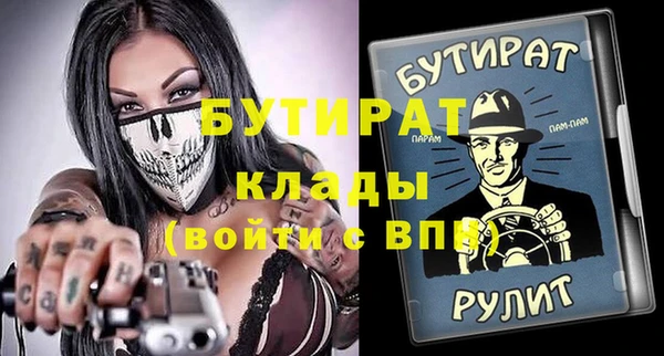 каннабис Гусиноозёрск