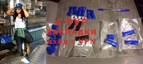 альфа пвп VHQ Дмитровск