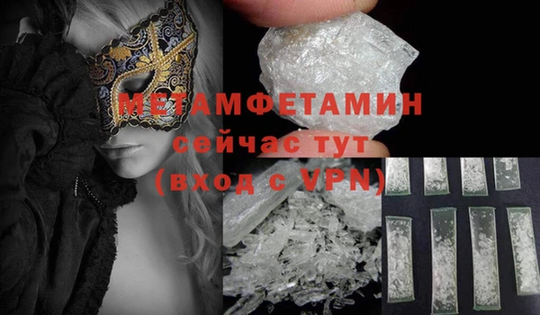 а пвп мука Гусев