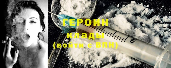 мяу мяу кристалл Дмитров