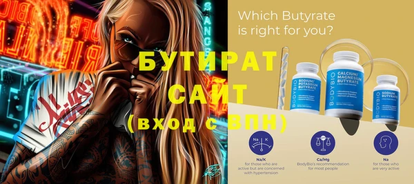 прущие грибы Гусь-Хрустальный