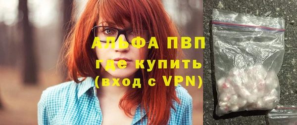 а пвп мука Гусев