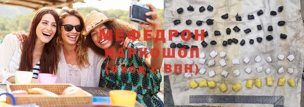 альфа пвп VHQ Дмитровск