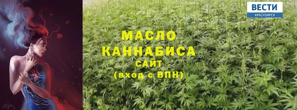 альфа пвп VHQ Дмитровск