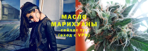 альфа пвп VHQ Дмитровск