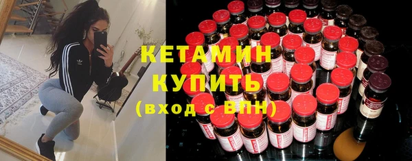 каннабис Гусиноозёрск