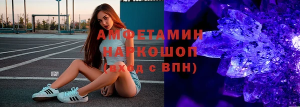 альфа пвп VHQ Дмитровск