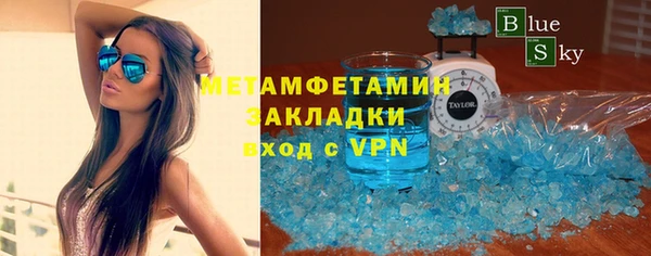 а пвп мука Гусев