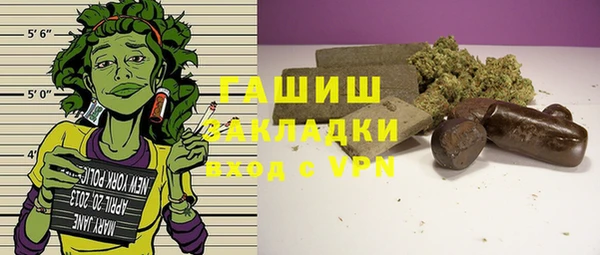 мяу мяу кристалл Дмитров