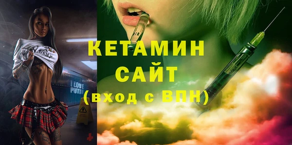 каннабис Гусиноозёрск