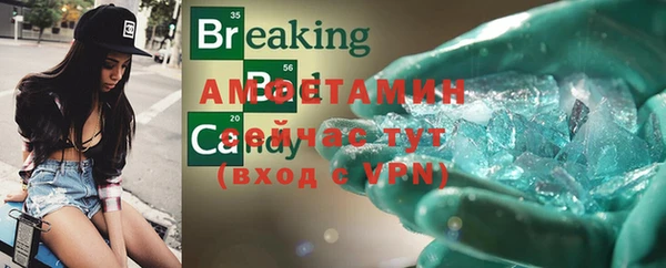 альфа пвп VHQ Дмитровск