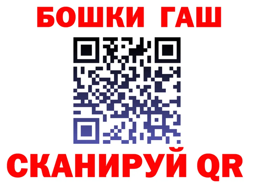 БУТИРАТ GHB вход даркнет hydra Калязин