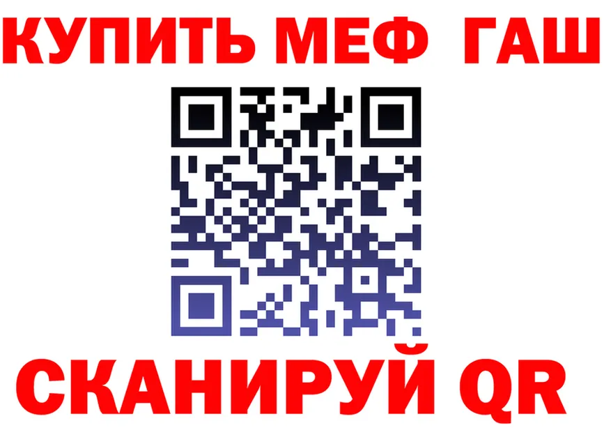 ГАШИШ гарик онион это KRAKEN Калязин