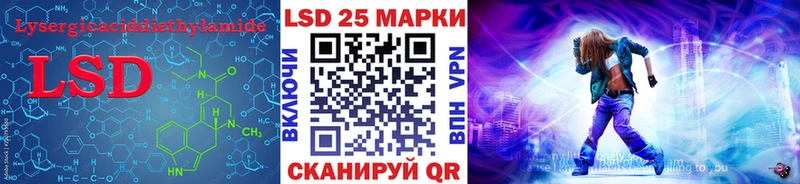 Купить закладки  Калязин  Лсд 25 экстази кислота 