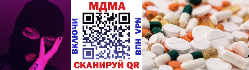 МДМА кристаллы  Купить  Калязин 