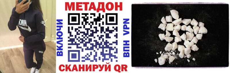 МЕТАДОН мёд  Купить закладки  Калязин 