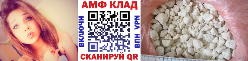 МЕТАМФЕТАМИН винт  Купить закладки  Калязин 