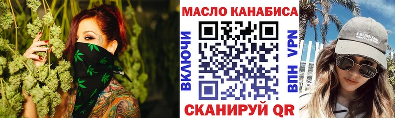 Дистиллят ТГК концентрат  Купить  Калязин 